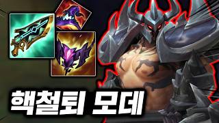 괴랄한 딜 뽕맛의 우주최강 철퇴! 1초안에 처형시키는 초극딜 "탑 모데카이저"