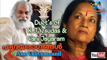 Pulariyodo sandhyayodo....  ( Simhaasanam ) [ 1979 ] ⚜️ അനു വലിയമണ്ണിൽ ⚜️