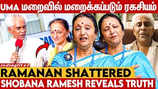 மறைவுக்கு முன் Uma Ramanan முகத்தில் தெரிந்த சோகம்? Dancer Shobana Ramesh Emotional Interview