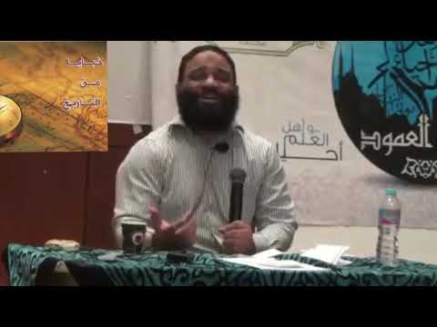 الندية في العلاقات الزوجية موضوع مهم للدكتور أيمن عبد الرحيم فرج الله عنه