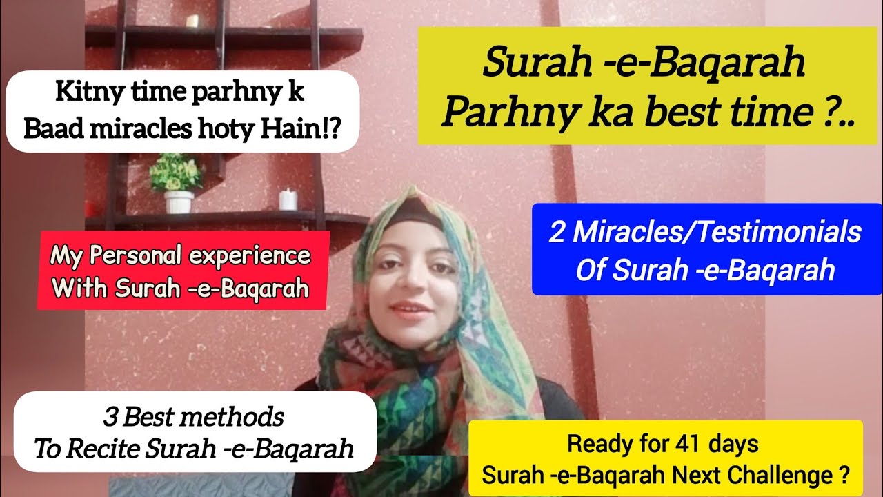 Transformation Journey with Surah -e-Baqarah| Best time, Methods, Miracles #surahbaqarah