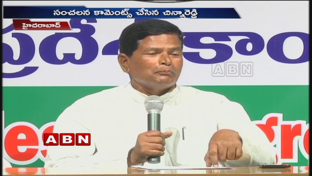 Congress Senior Leader Chinna Reddy Sensational Comments | ABN Telugu