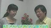 花ざかりの君たちへ 2話 Youtube 花ざかりの君たちへ 2話 Youtube