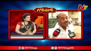 జగన మవడ... Funny Conversation With Jc Diwakar Reddy Golimaar Ntv