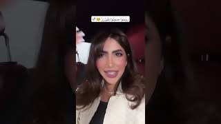 يوميات نور ستارز و بنين ستارز noor stars and baneen stars shorts noorstars