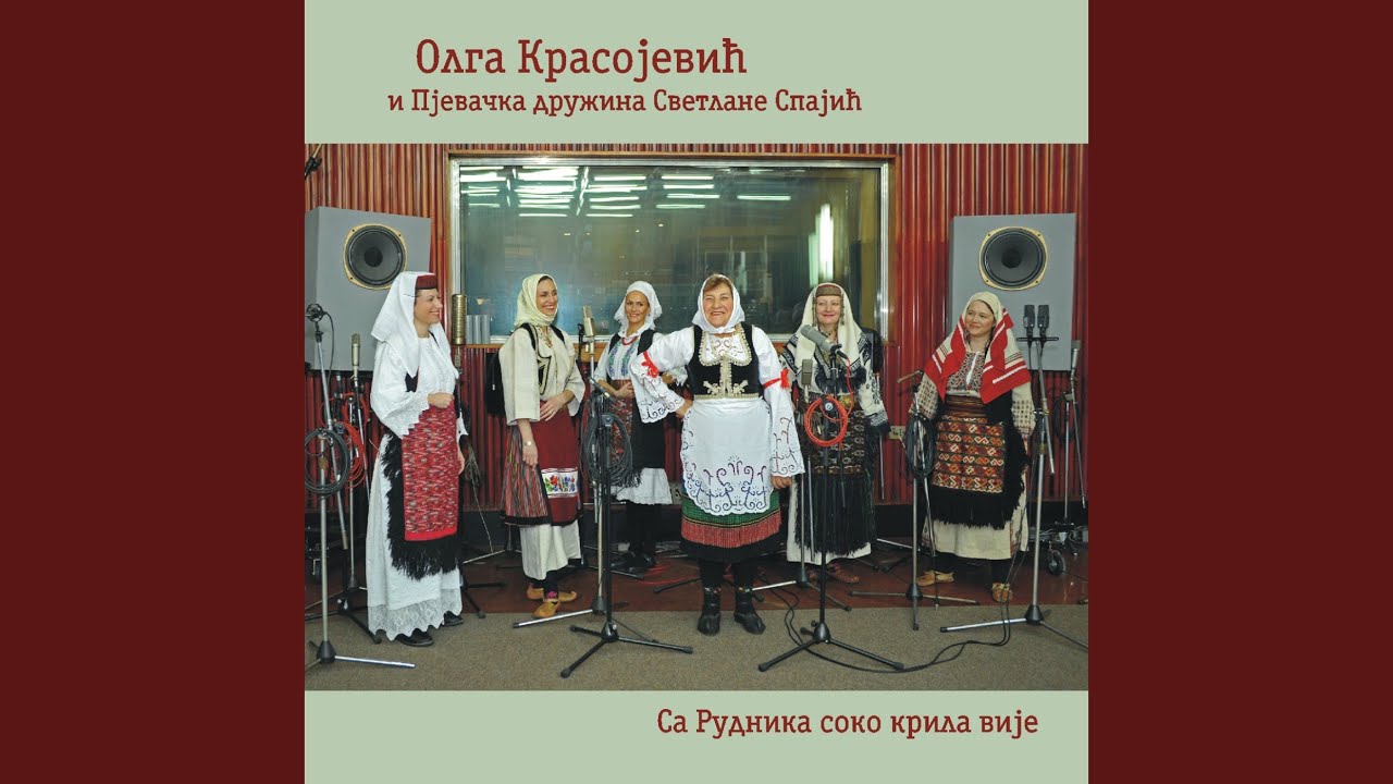 Siroko je lisce orovo