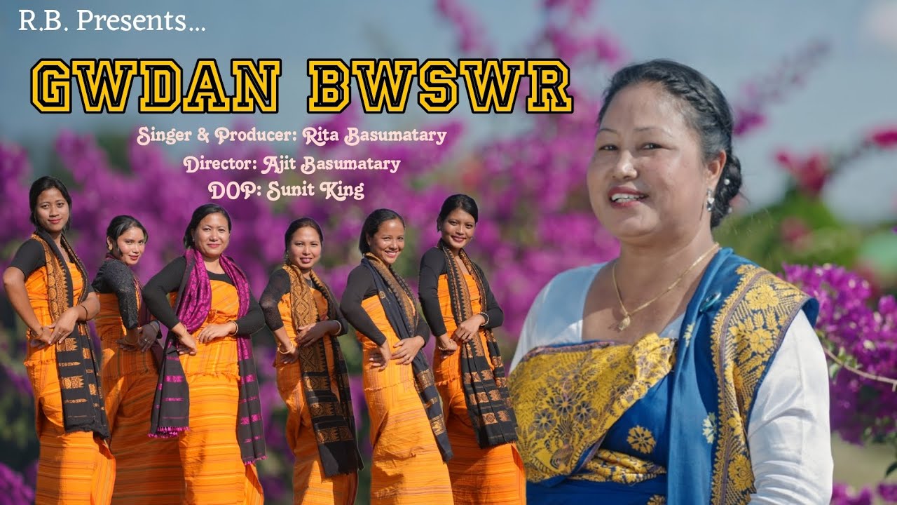 GWDAN BWSWR || NEW YEAR BODO GOSPEL SONG||