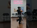살이쑥쑥!!예뻐지는 이것♡안하면손해지^^#탱고아티스트홍수진주#댄스#탱고#탱고배우기#tango