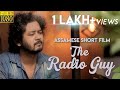 The radio guy  assamese short film  sasanka samir  samujjal kashyap  joi barua  harsh siddhanta