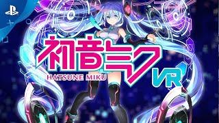 『初音ミクVR』 プロモーションビデオ