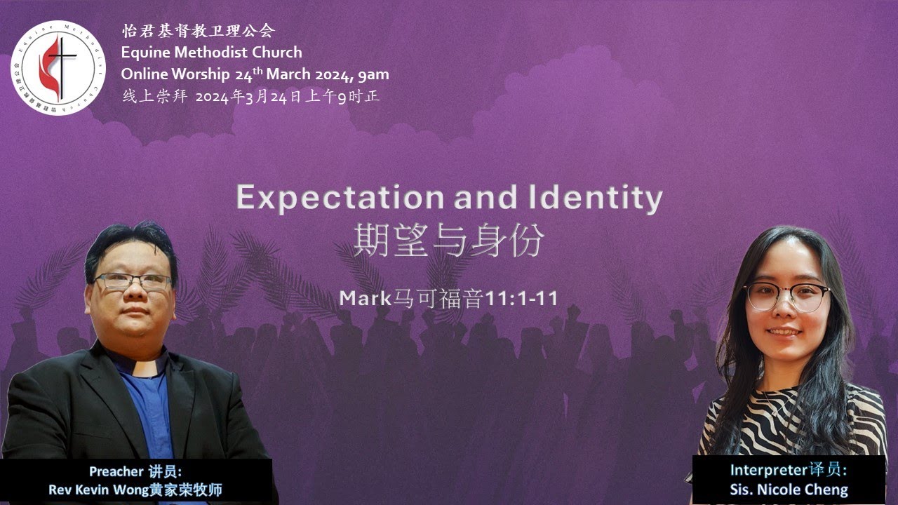 EMC Live Worship Service 24th March 2024 - Palm Sunday - YouTube