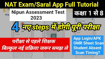 सरल ऐप/NAT परीक्षा | Saral App Training Live | Nipun Assessment Test 2023 | Saral App Kaise use kare