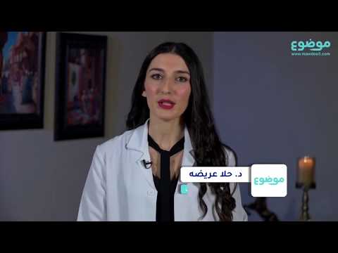 فيديو: كيفية تنظيف اللسان المسلوق