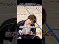 【音量注意】ボムギュの狂気を回収するスビン#tomorrow_x_together #txt #トゥバ #투바투 #ボムギュ #テヒョン #ヒュニンカイ #ヨンジュン #スビン