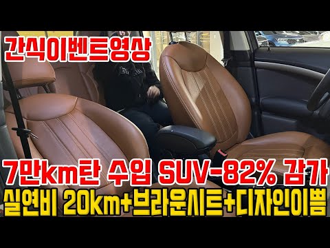 7만km+컨디션최상+<strong>브라운시트</strong>
