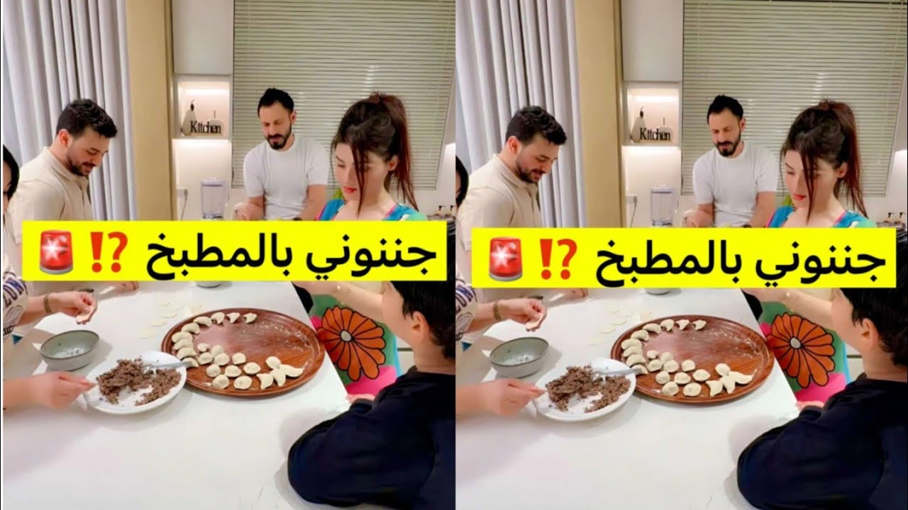 نور وعصام🔥 عم يتعشو شيشبرك مع اسراء وعمار😋 عشاء خورافي😋😋