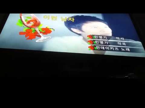 일반인듀엣 이런남자(먼데이키즈)