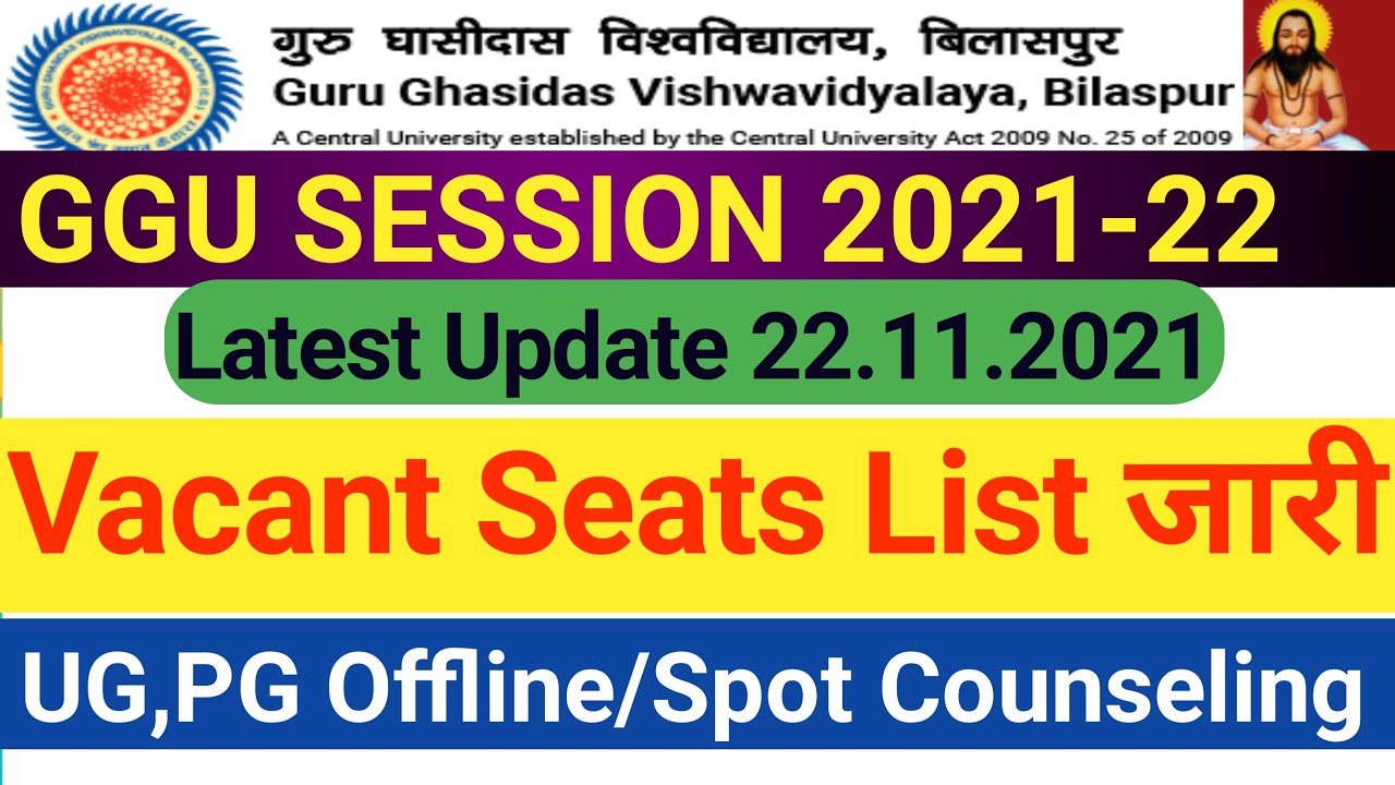 GGU SESSION 2021-22 || VACANT SEATS LIST || OFFLINE/SPOT COUNSELING | GGU Bilaspur Admission 2021-22