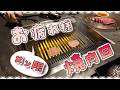 【メンバーシップ限定】撮影お疲れさま焼肉！！【焼肉】【高級焼肉】【ぐーたら】【東京グルメ】