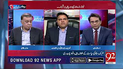 Fawad CH disappointed over NAB inquiry against Shehbaz Sharif