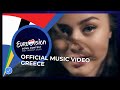 Stefania - SUPERG!RL - Greece 🇬🇷 - Official Music Video - Eurovision 2020