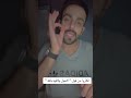 عجائب الحوقلة لاحول ولاقوة الا بالله الجرء الثاني 
