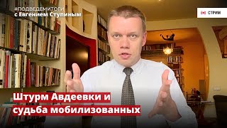 Забастовка врачей. Митинг против мусорных олигархов. "Выборы" 2024