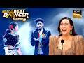India's Best Dancer S5 | 'Kabhi Tu' पर Garima का Footwork लगा Karisma को कमाल  |Best Acts Of The Day