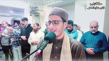 سورة غافر | صلاة التراويح رمضان ١٤٤٥هـ | أحمد خضيرة