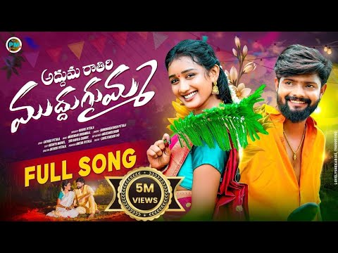 Soulful Telugu Love Song ❤️ | Beautiful Romantic Melody | Telugu Romantic Songs