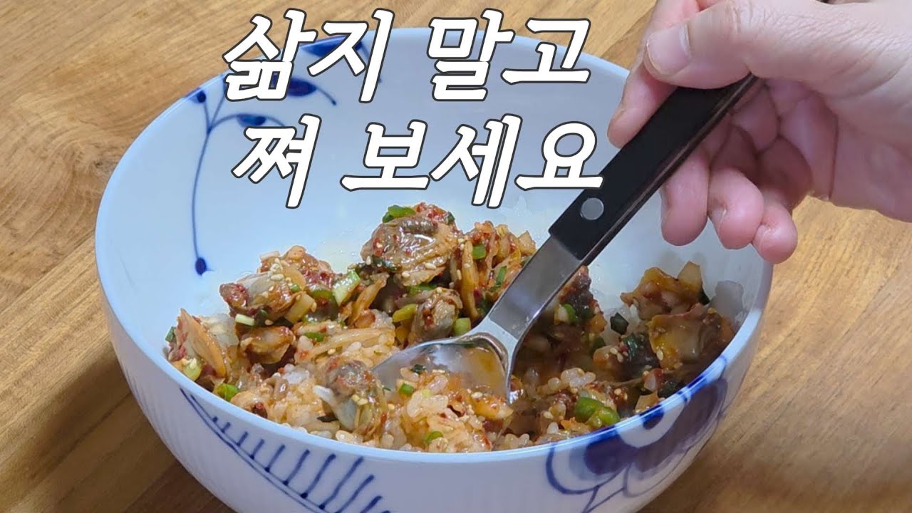 꼬막비빔밥,삶지 말고 쪄 보세요 | 봄동비빔밥,오곡밥나물,오뎅나베 | 집밥vlog