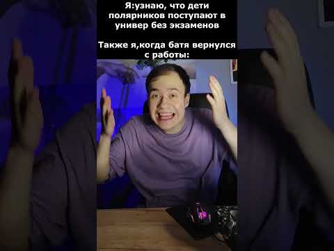 Это я еще