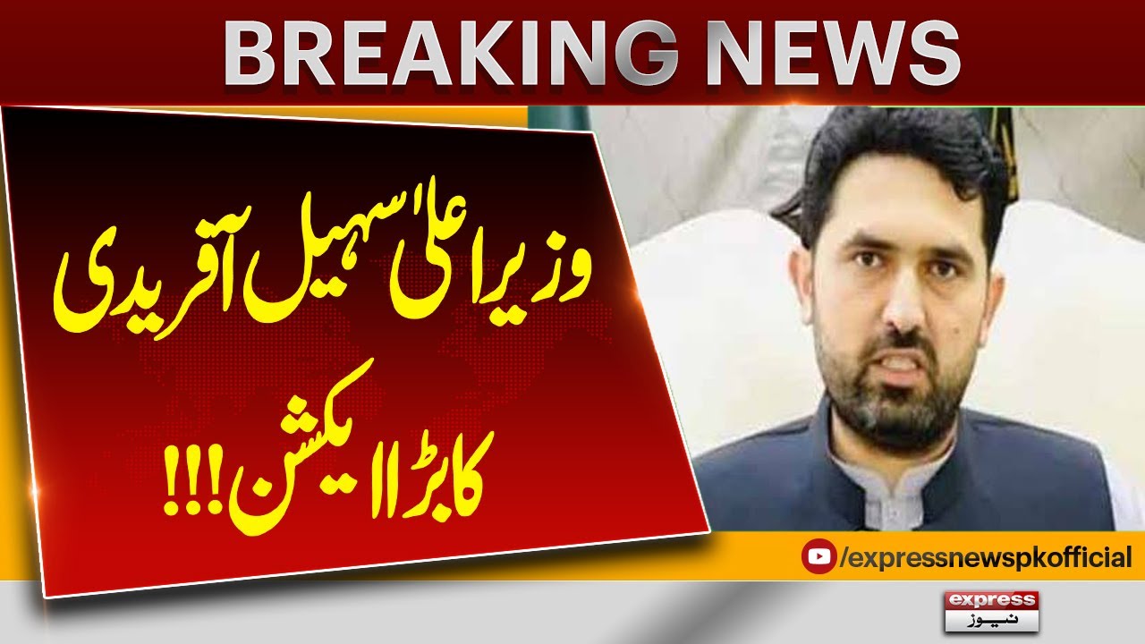 Major Action by Chief Minister Sohail Afridi | Breaking News | Pakistan News