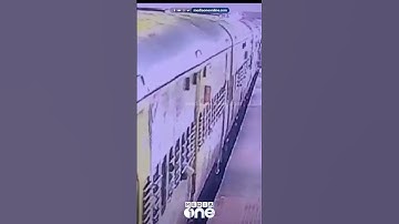 ട്രെയിനിൽ നിന്ന് ചാടിയിറങ്ങുന്നതിനിടെ കുടുങ്ങിയ യുവതിയെ രക്ഷപ്പെടുത്തുന്ന ദൃശ്യങ്ങൾ | train