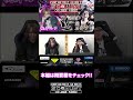 おじHUNT #1 #shorts