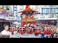 千年の古都(都はるみ)                    歌:てんてん