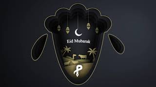 انترو للعيد  -? تهنئة العيد 2023 Eid?