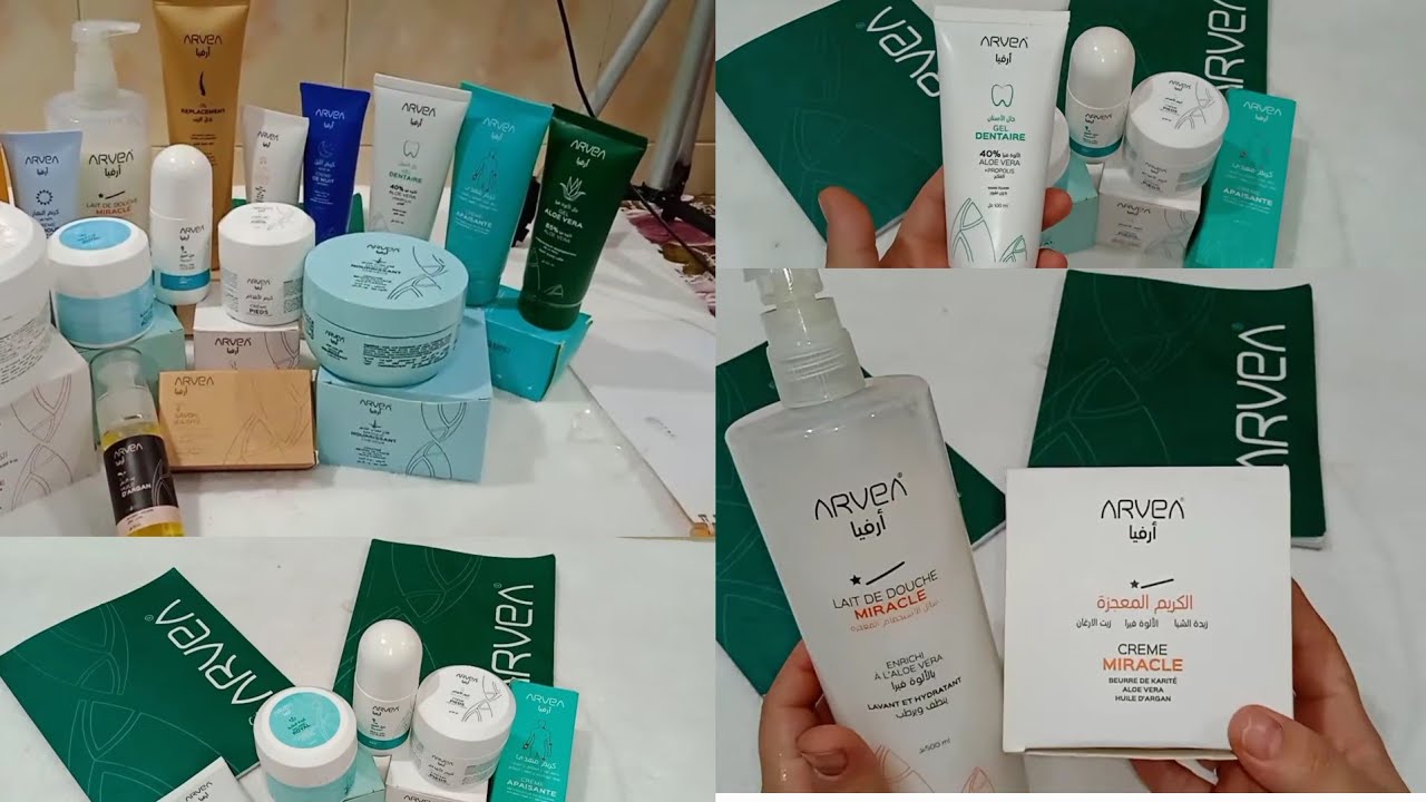 منتجات ارفيا افضل منتجات ستعملتهم  وراني نبيع فيهم نتحدى اي واحد يبيعهم كيما انا