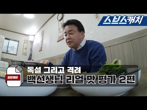 조시스터즈 추천