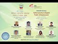 DAKSHIN Workshop Cyber Security in Digital Public Infrastructure on 05 December, 2024
