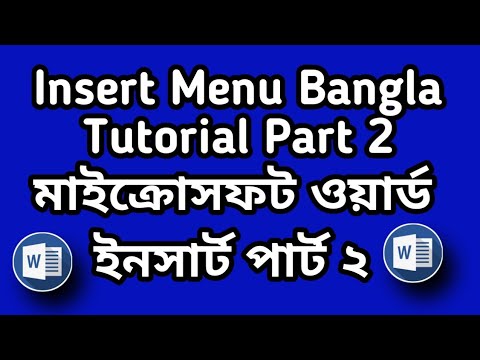 02. Microsoft Word Insert tab Bangla tutorial 2023 Part-02 Deep Use ...