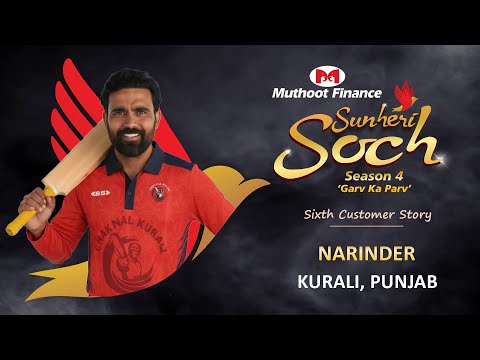 Meet Narinder Ji from Punjab | Sunheri Soch Season 4 Narrated by Malishka and Annu Kapoor Ji