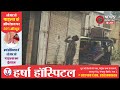 गंगापुर सिटी में सुबह 10 बजे से पहले खुलेआम शराब की बिक्री का चौंकाने वाला विडियो... 