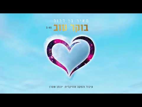 וִידֵאוֹ: איך היה גורלה של 