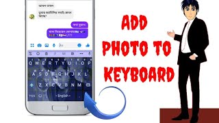 How to set photo on Ridmik Keyboard in Bangla।।my Photo Keyboard।। screenshot 5