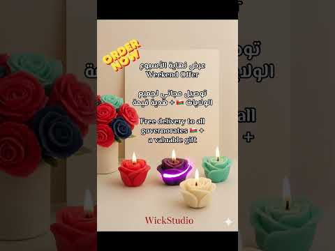 اكسبلور شموع معطرة شموع عطرية شموع  هدايا