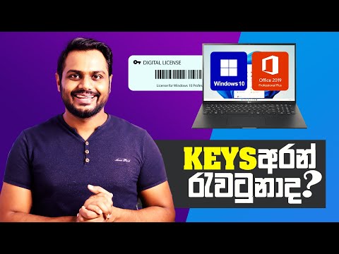 Secure Way to Get a Windows 10/11 Activation Keys in Sinhala