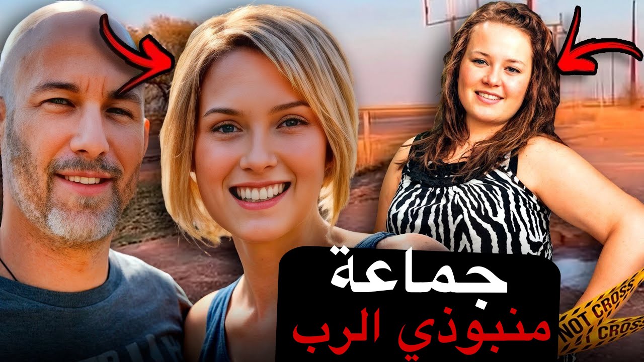 لن تتخيل كيف حدثت هذه الجريمة | قصة جريمة حقيقية 
