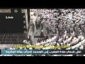 صلاة المغرب 8 محرم 1431 هـ للمعيقلي