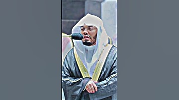 سورة الكهف |ياسر الدوسري |